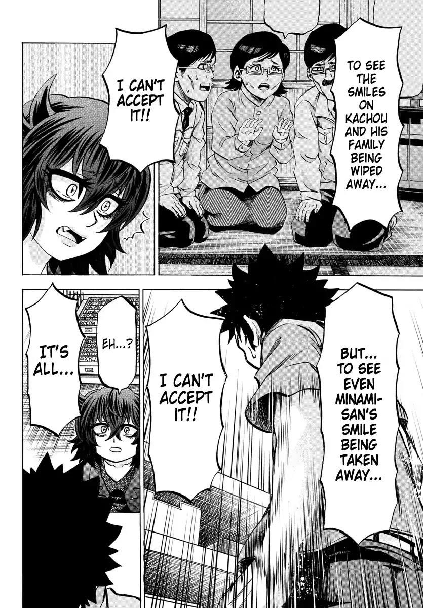 Rokudou no Onna-tachi Chapter 88 - Page 13