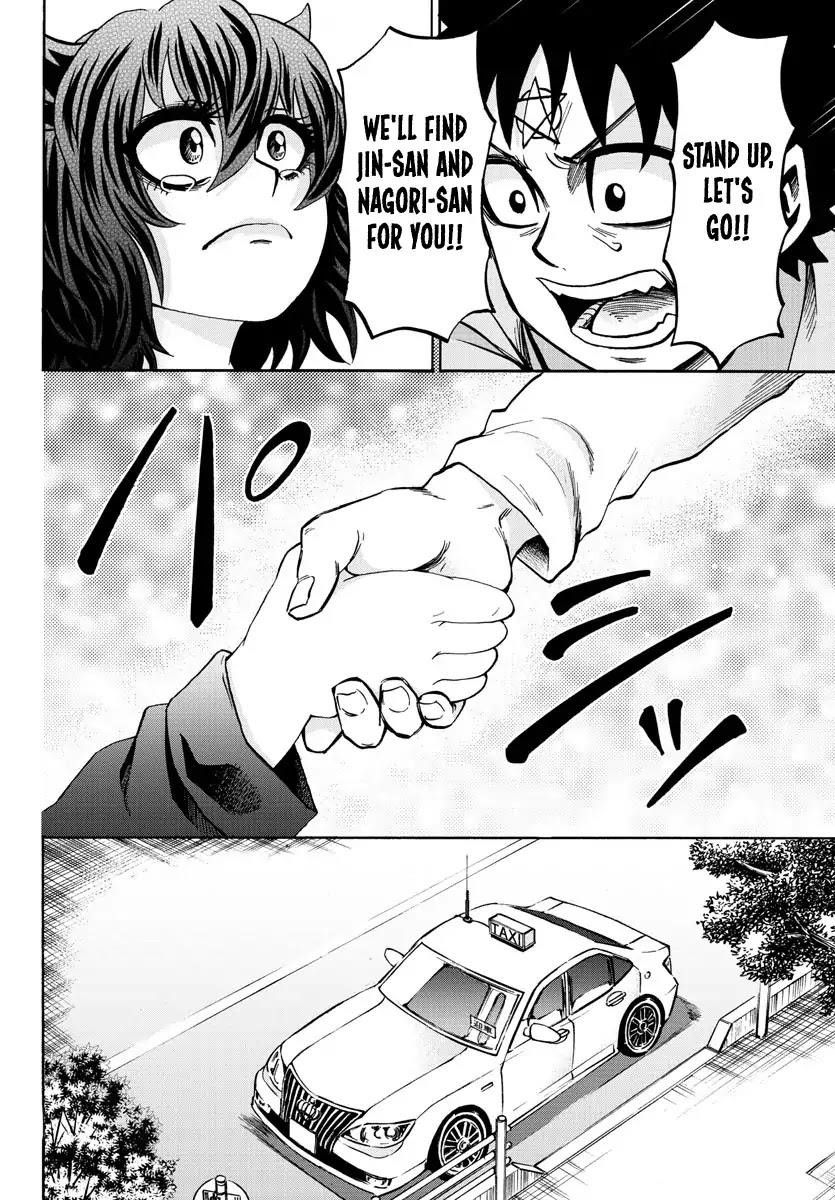 Rokudou no Onna-tachi Chapter 88 - Page 16