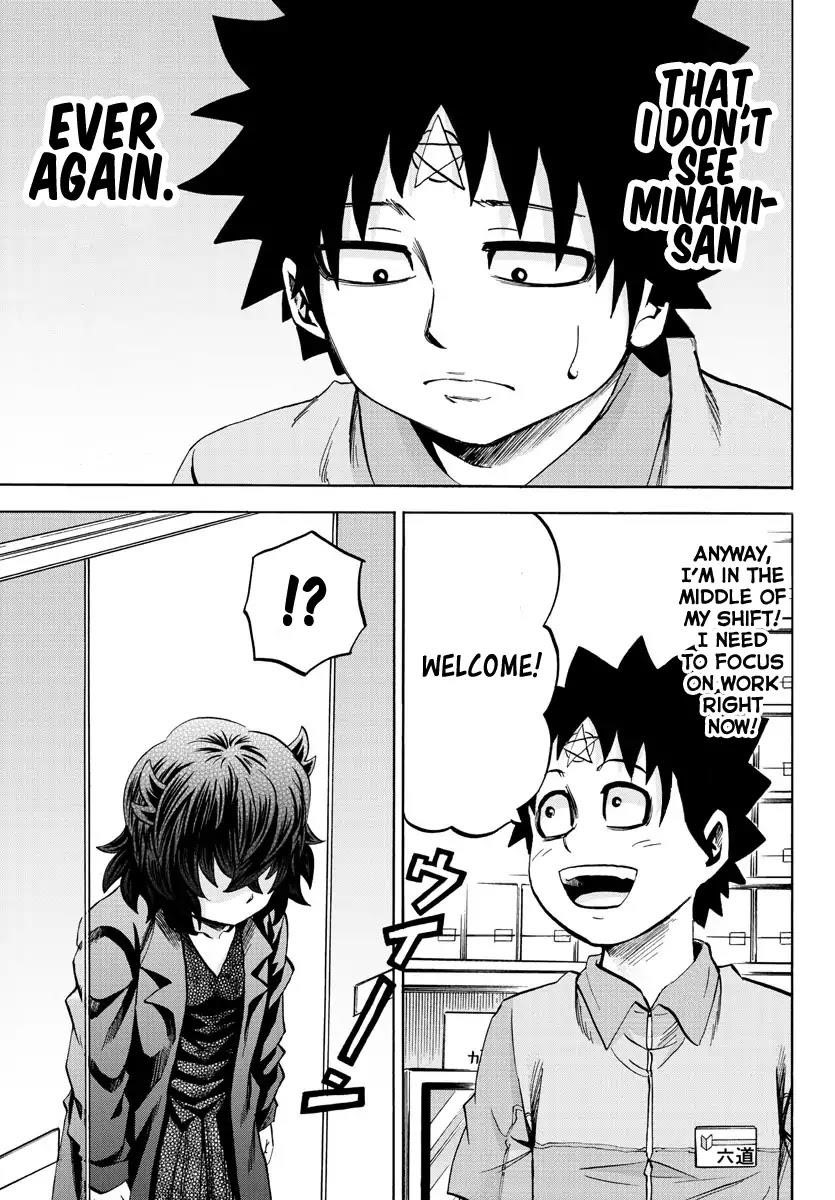 Rokudou no Onna-tachi Chapter 88 - Page 3