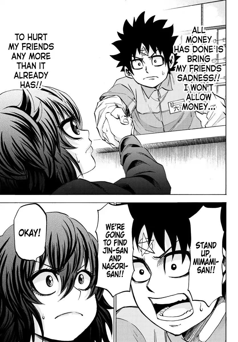 Rokudou no Onna-tachi Chapter 89 - Page 2