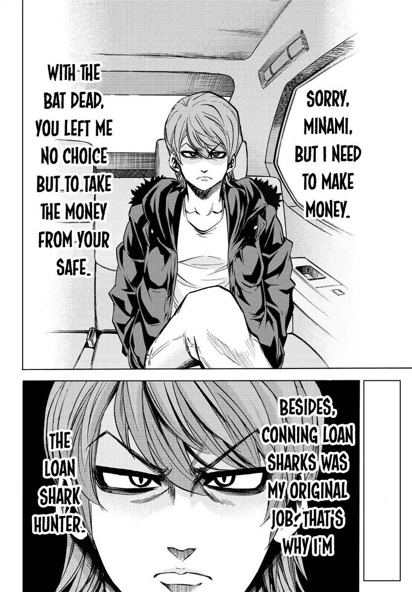 Rokudou no Onna-tachi Chapter 89 - Page 3