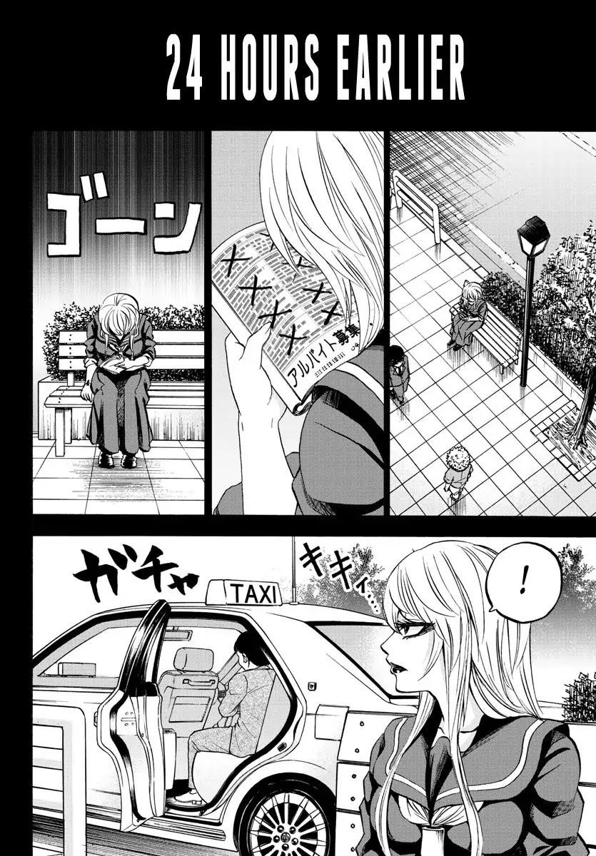 Rokudou no Onna-tachi Chapter 89 - Page 5