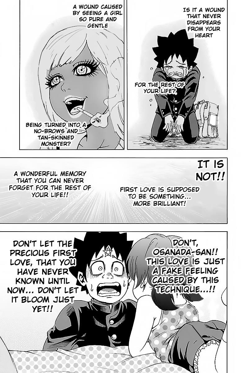 Rokudou no Onna-tachi Chapter 9 - Page 17