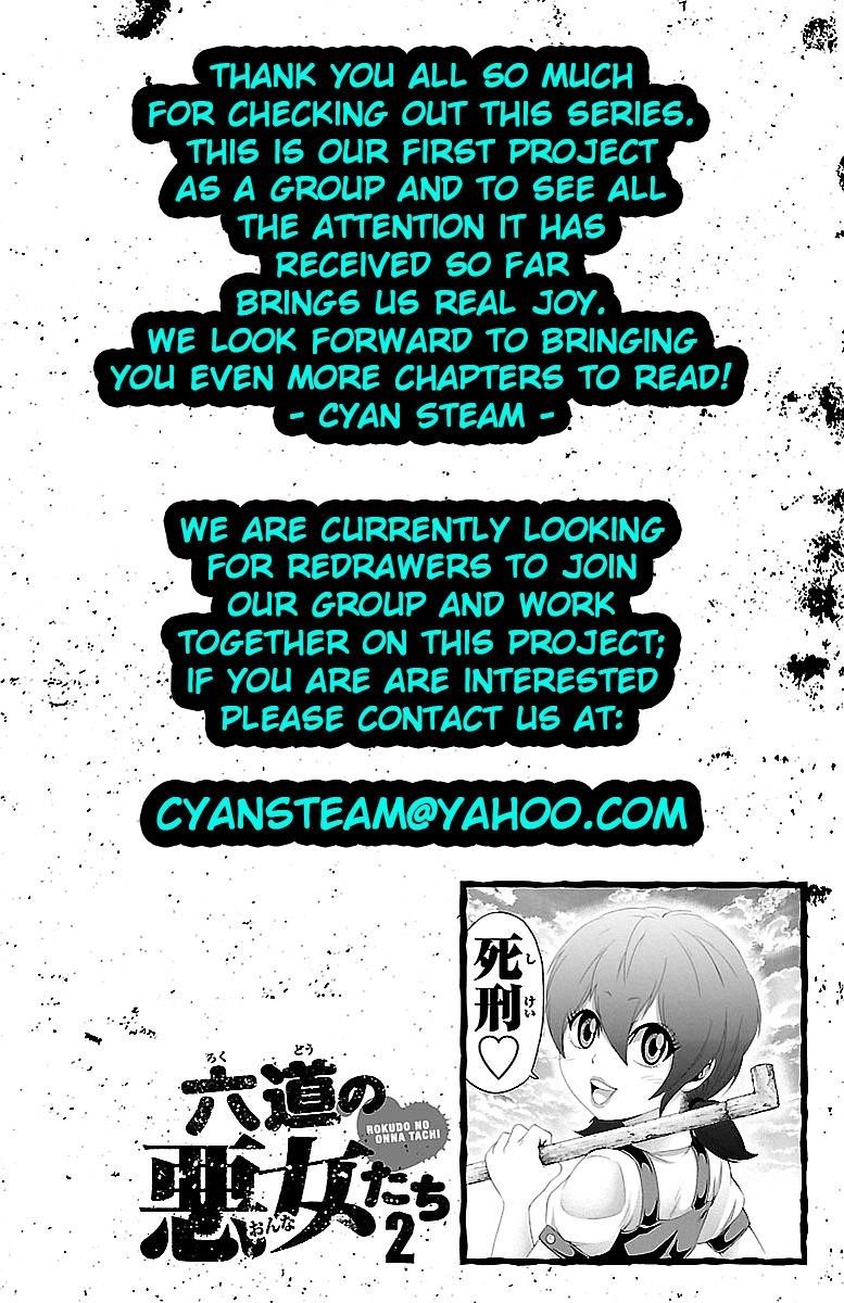 Rokudou no Onna-tachi Chapter 9 - Page 2