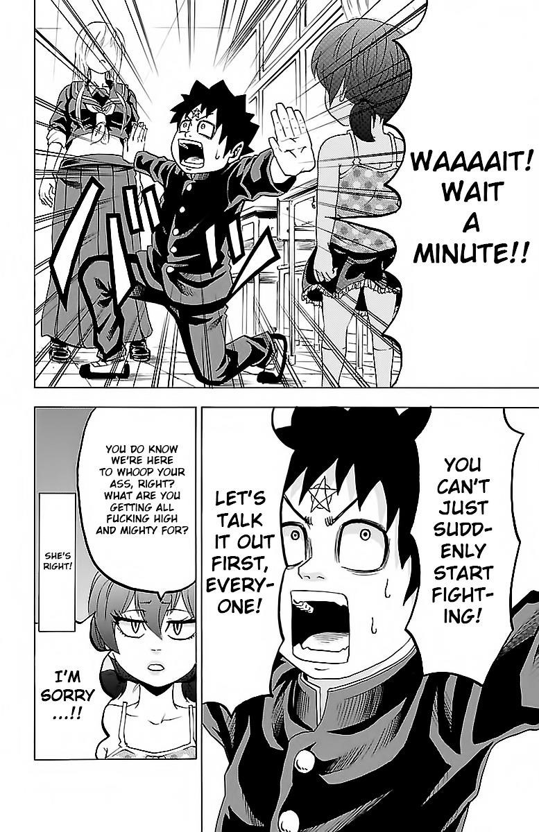 Rokudou no Onna-tachi Chapter 9 - Page 3