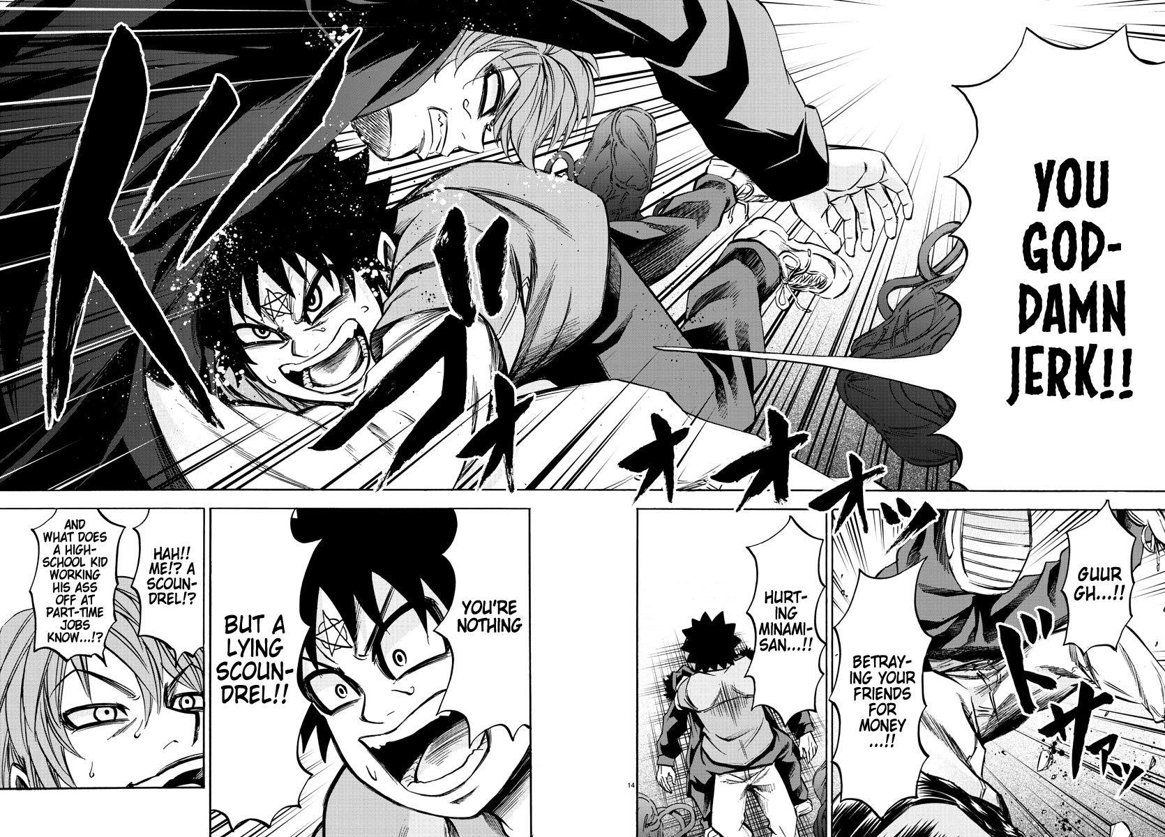 Rokudou no Onna-tachi Chapter 92 - Page 13