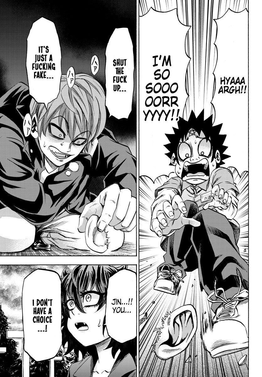 Rokudou no Onna-tachi Chapter 92 - Page 17