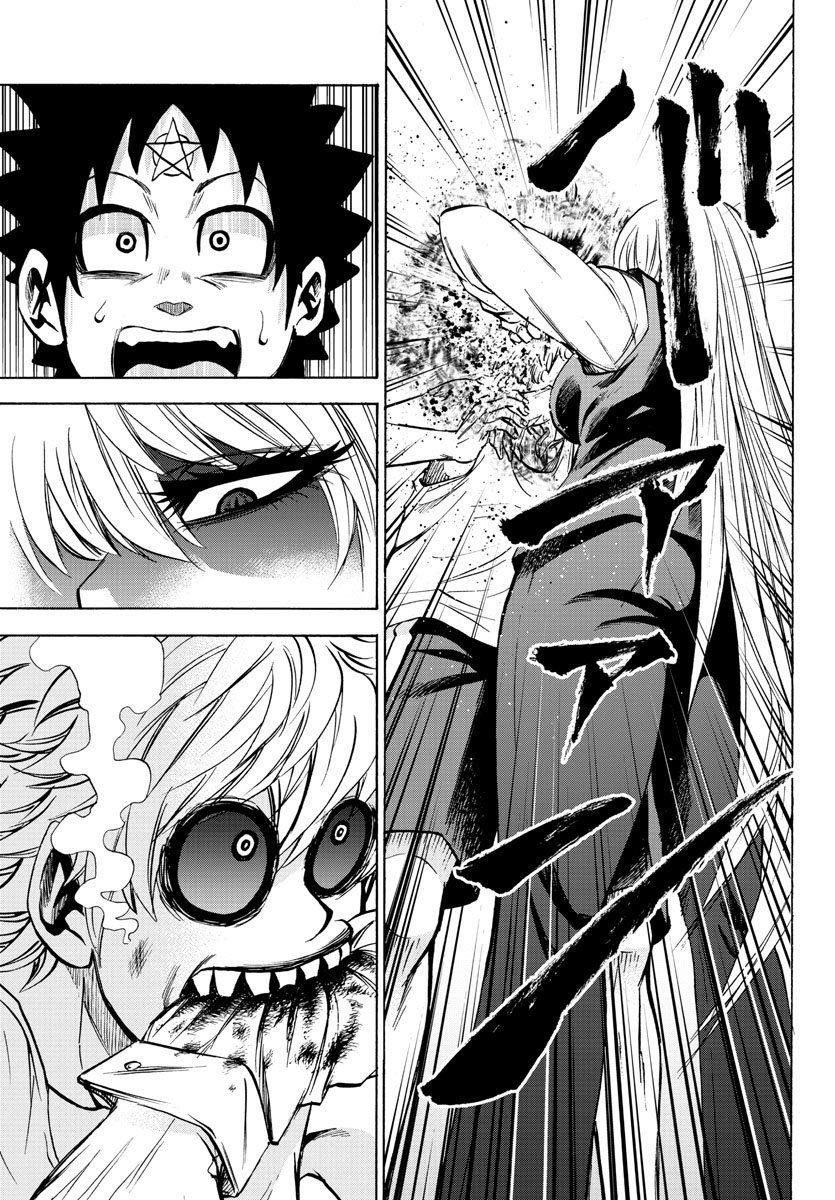 Rokudou no Onna-tachi Chapter 92 - Page 3