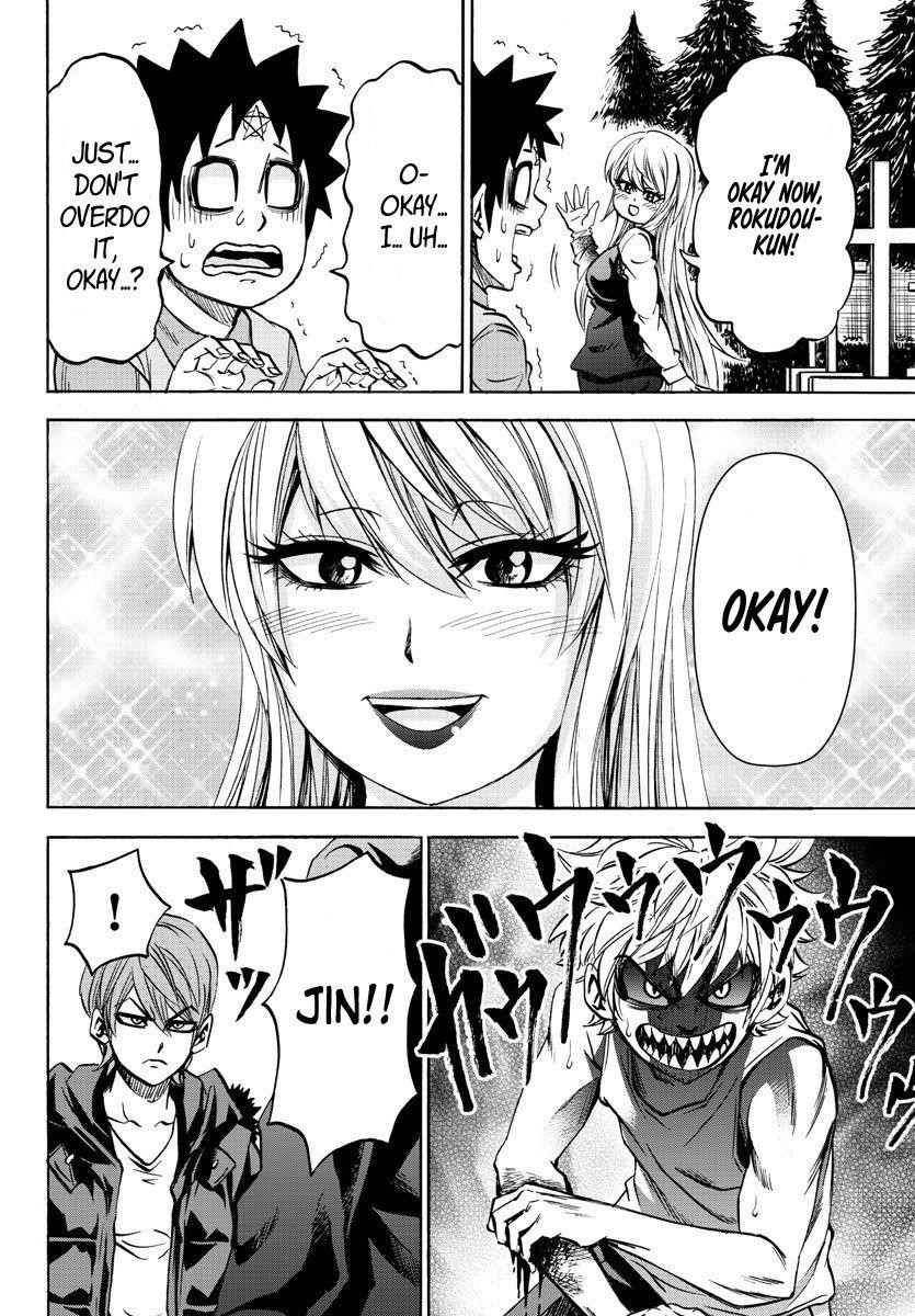 Rokudou no Onna-tachi Chapter 92 - Page 7