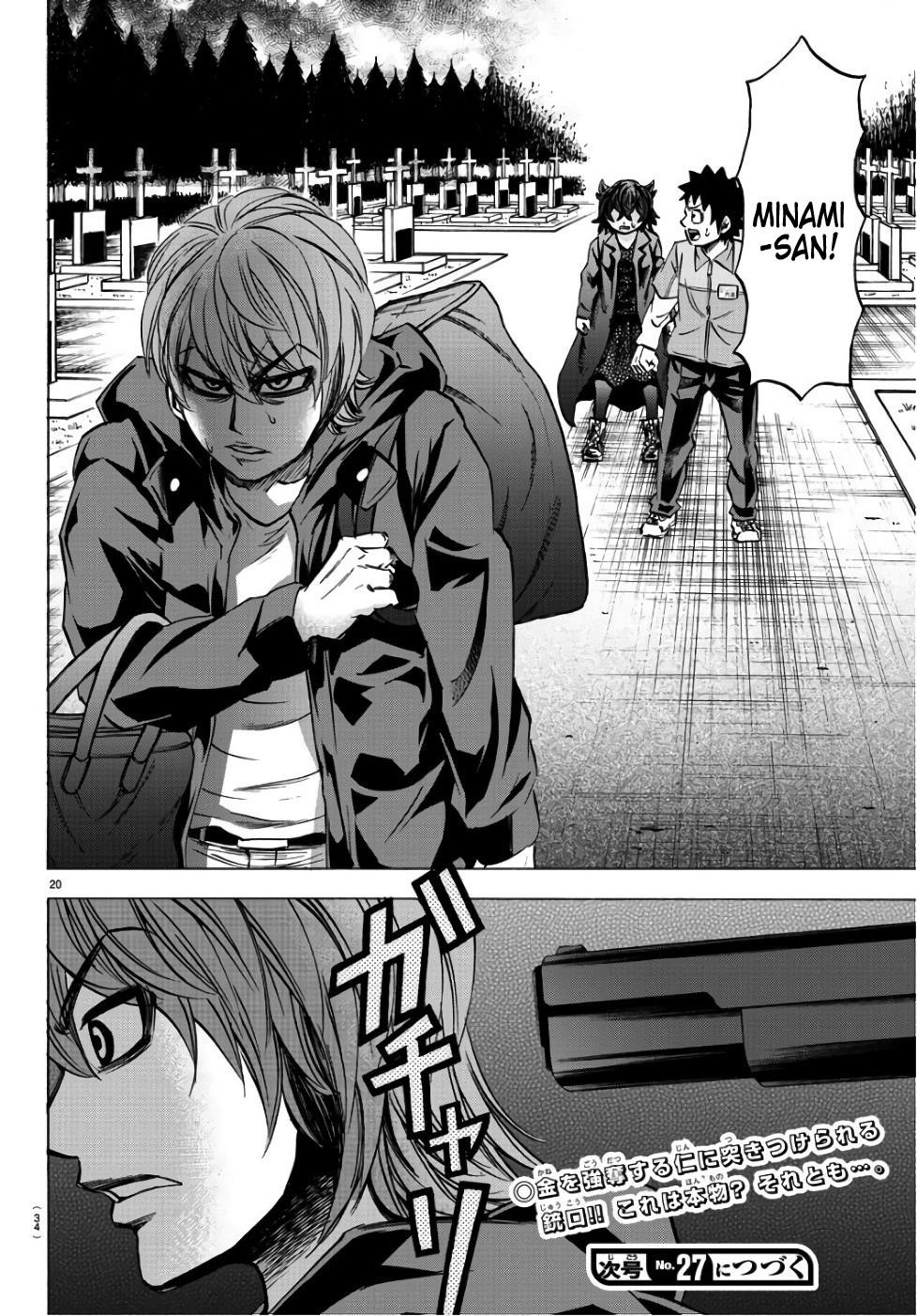 Rokudou no Onna-tachi Chapter 93 - Page 22