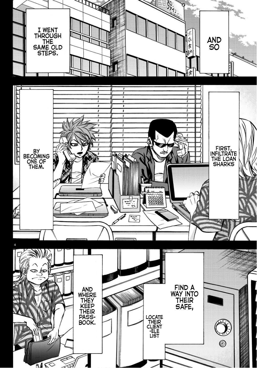 Rokudou no Onna-tachi Chapter 93 - Page 5