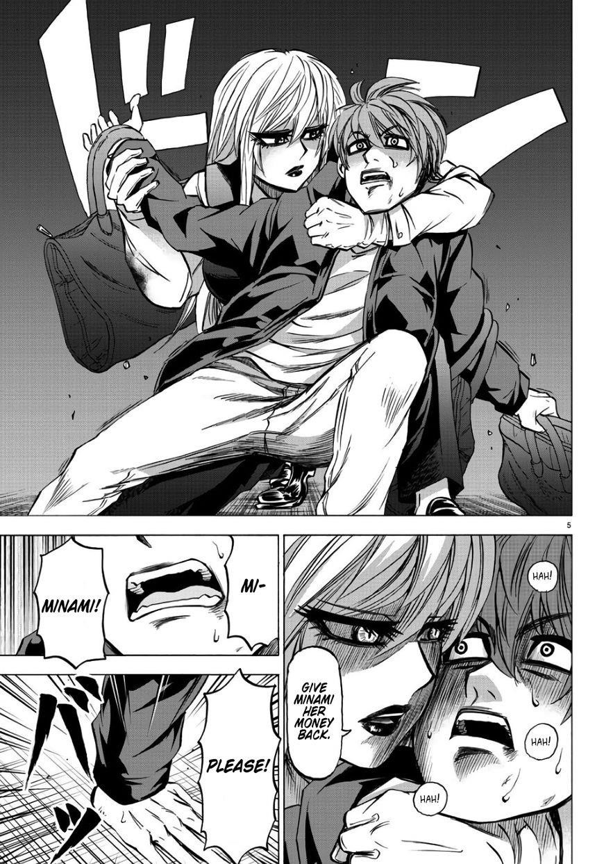 Rokudou no Onna-tachi Chapter 94 - Page 4