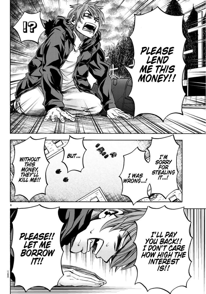 Rokudou no Onna-tachi Chapter 94 - Page 5