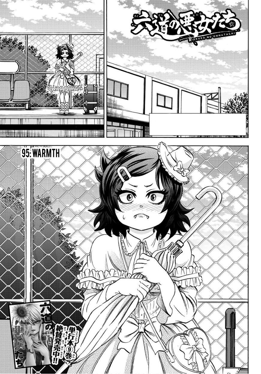 Rokudou no Onna-tachi Chapter 95 - Page 1