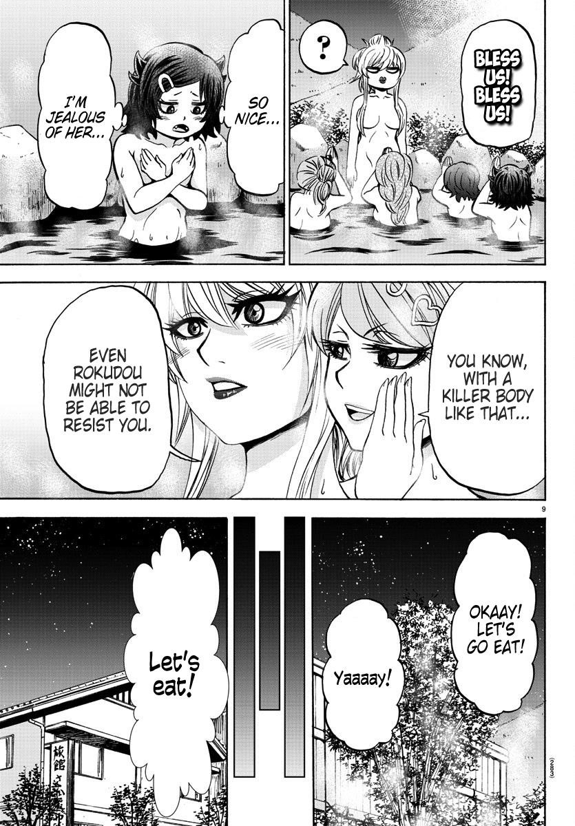 Rokudou no Onna-tachi Chapter 96 - Page 7