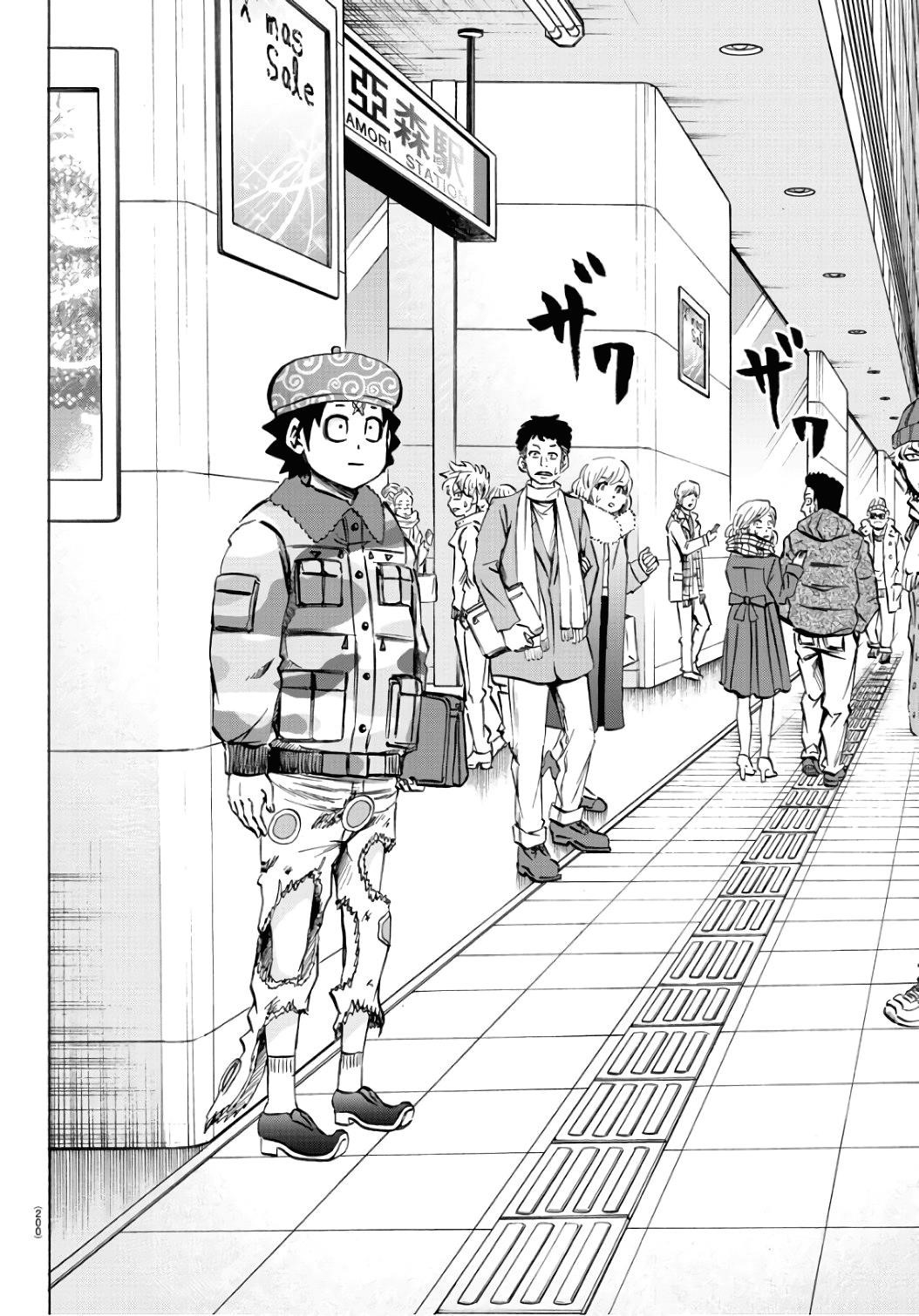 Rokudou no Onna-tachi Chapter 98 - Page 16