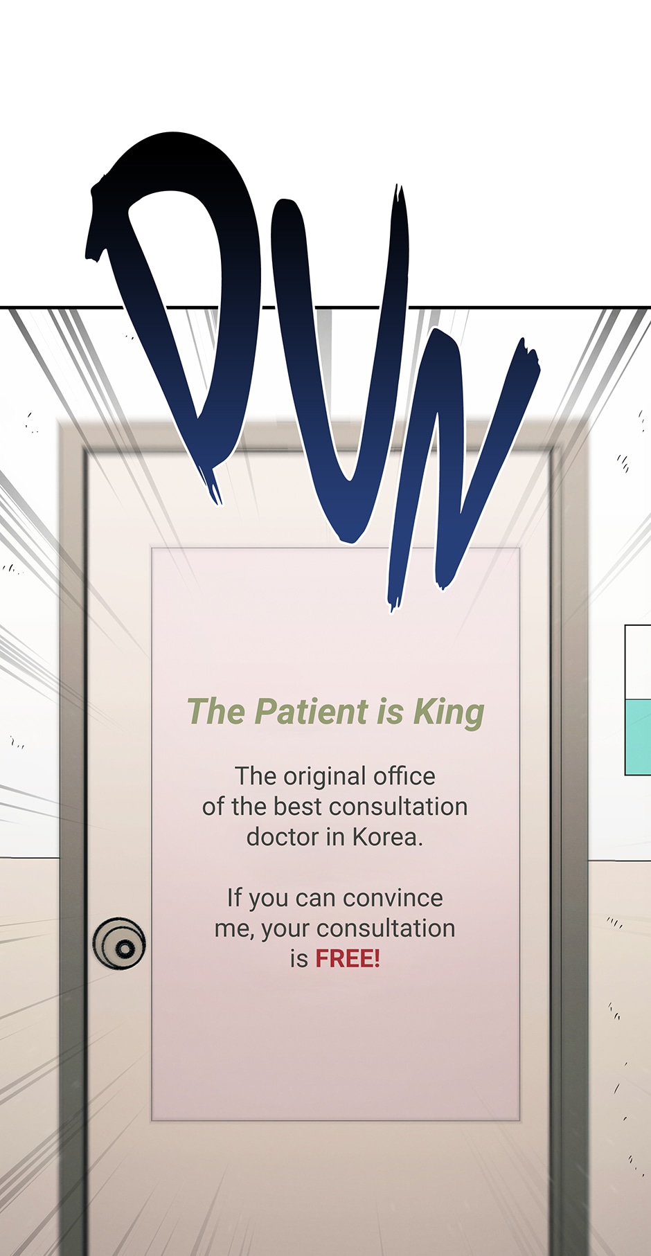 Genius Doctor Lee Moo-jin Chapter 106 - Page 22