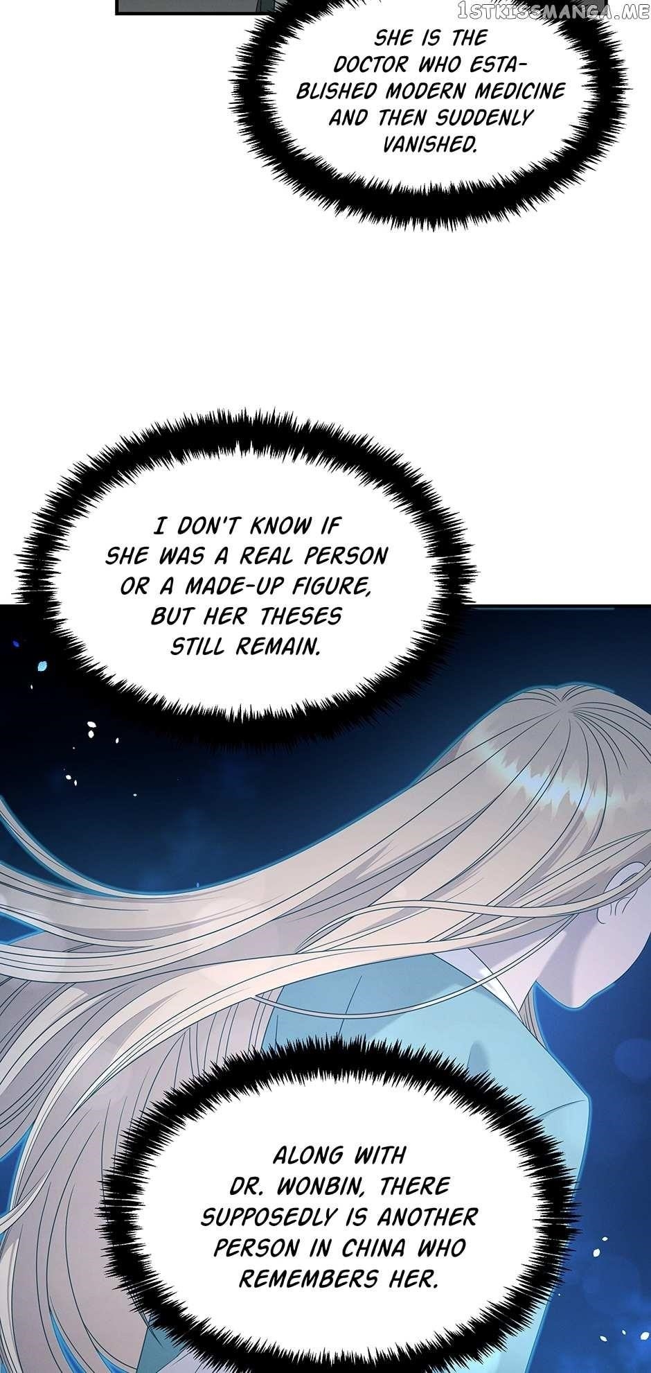 Genius Doctor Lee Moo-jin Chapter 110 - Page 26
