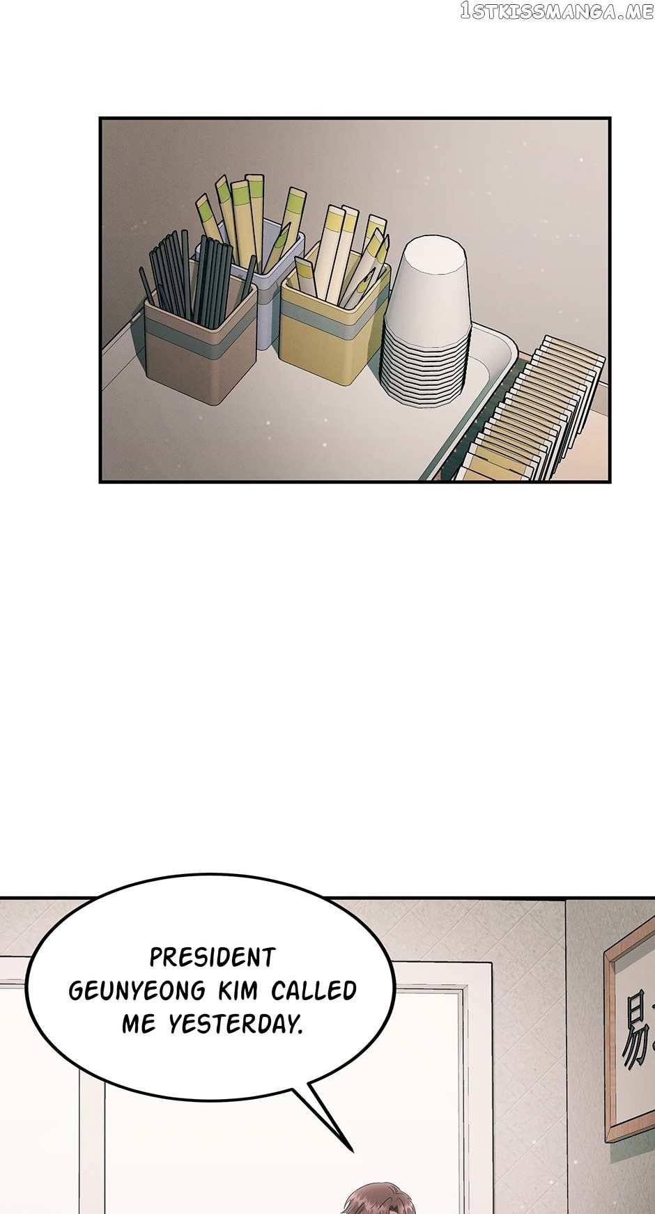 Genius Doctor Lee Moo-jin Chapter 110 - Page 47