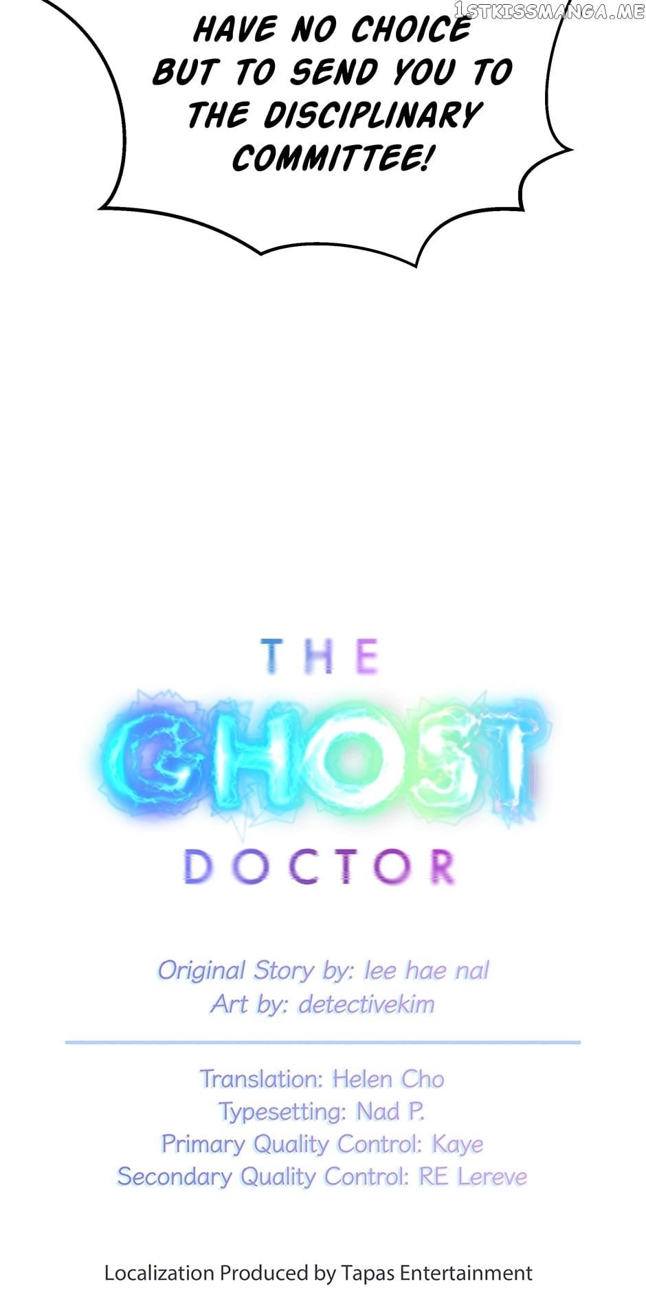 Genius Doctor Lee Moo-jin Chapter 117 - Page 4