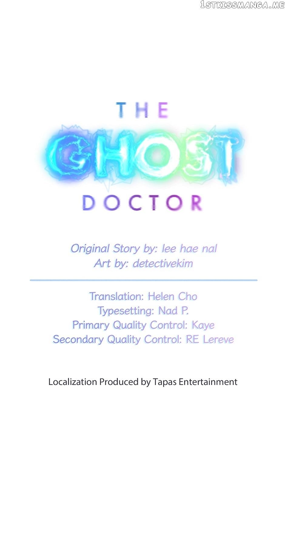 Genius Doctor Lee Moo-jin Chapter 119 - Page 5