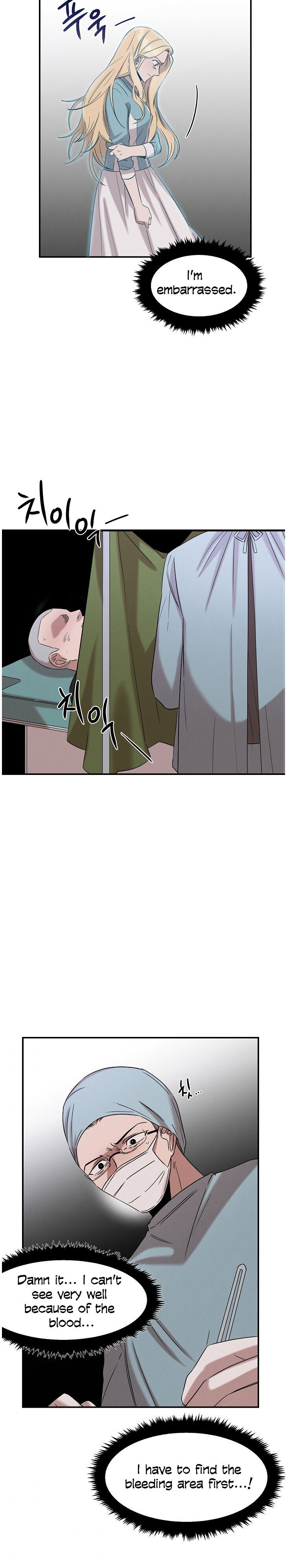 Genius Doctor Lee Moo-jin Chapter 16 - Page 11