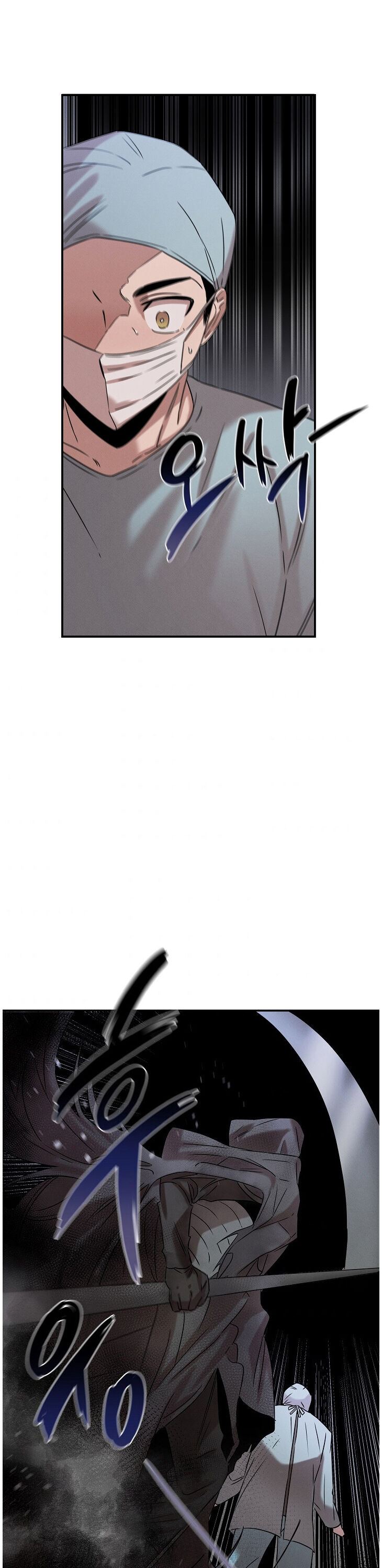 Genius Doctor Lee Moo-jin Chapter 16 - Page 14