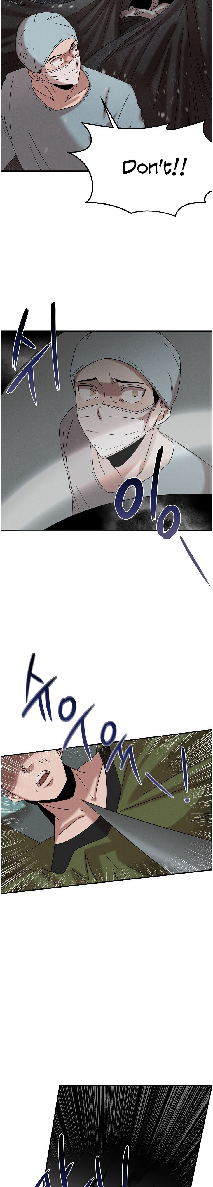 Genius Doctor Lee Moo-jin Chapter 16 - Page 16