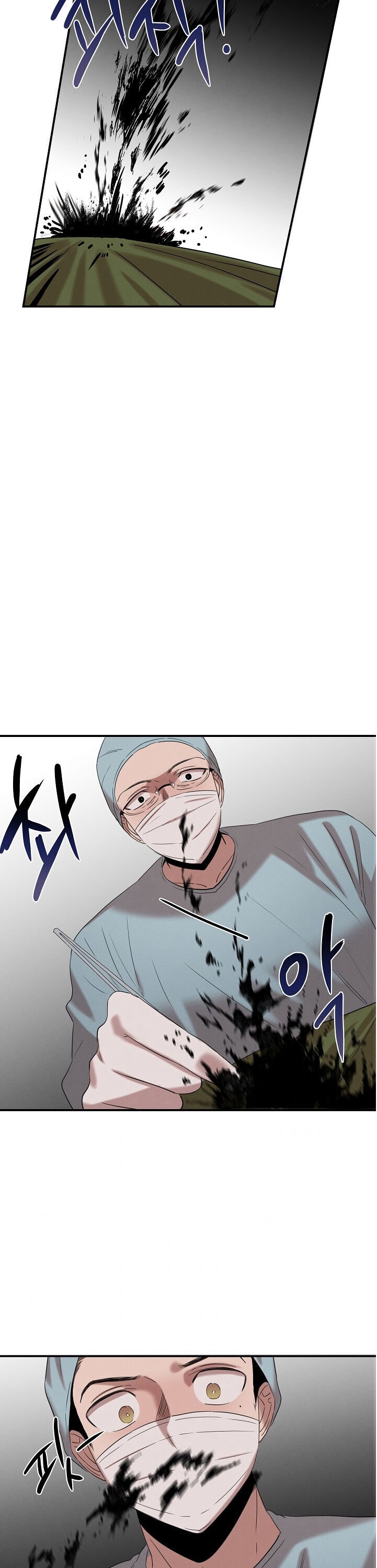 Genius Doctor Lee Moo-jin Chapter 16 - Page 17