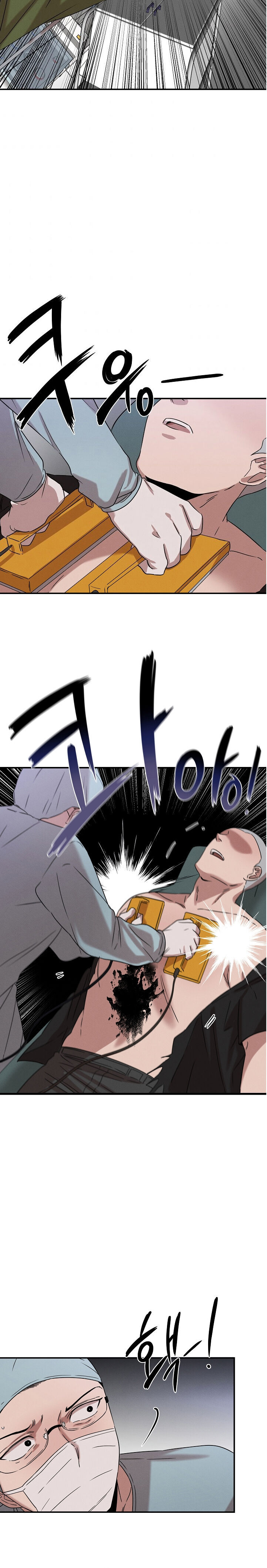 Genius Doctor Lee Moo-jin Chapter 16 - Page 21