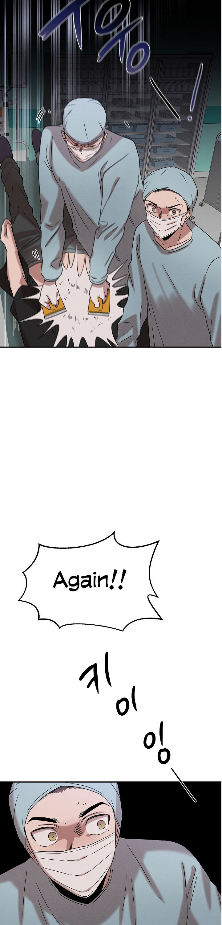 Genius Doctor Lee Moo-jin Chapter 16 - Page 23