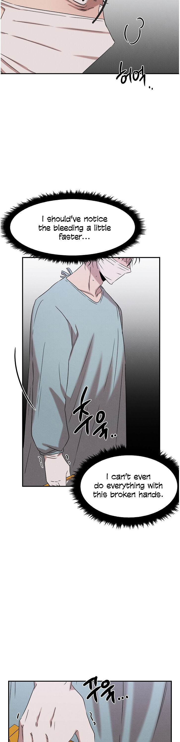 Genius Doctor Lee Moo-jin Chapter 16 - Page 25