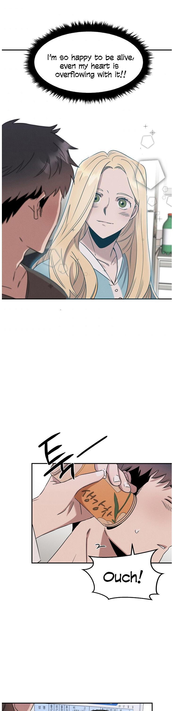 Genius Doctor Lee Moo-jin Chapter 17 - Page 14