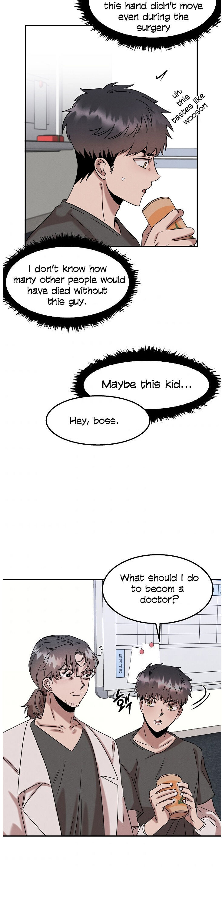 Genius Doctor Lee Moo-jin Chapter 17 - Page 17