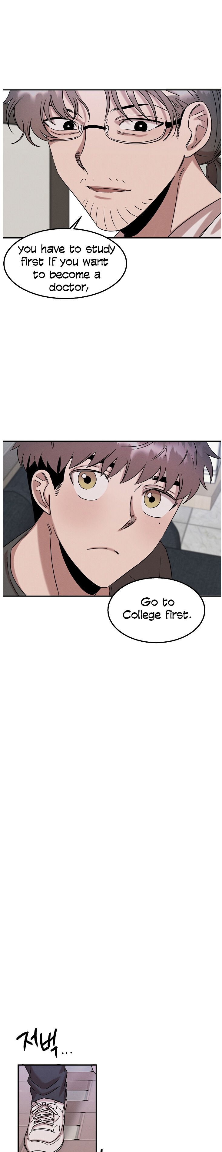 Genius Doctor Lee Moo-jin Chapter 17 - Page 19