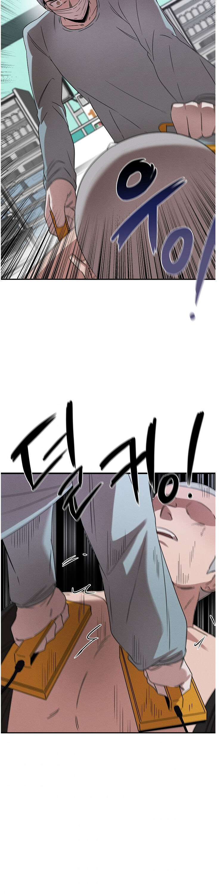 Genius Doctor Lee Moo-jin Chapter 17 - Page 2