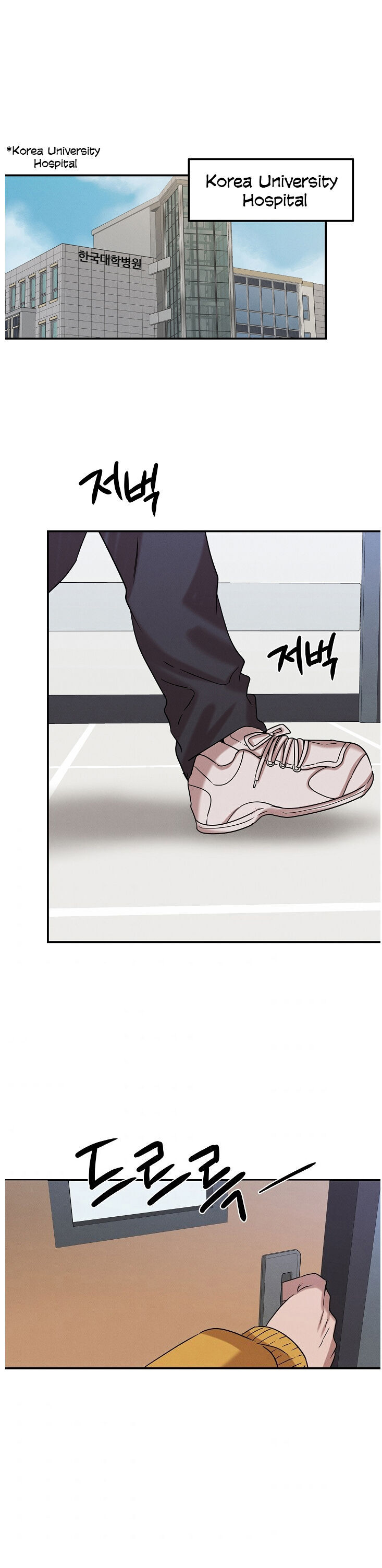 Genius Doctor Lee Moo-jin Chapter 17 - Page 23