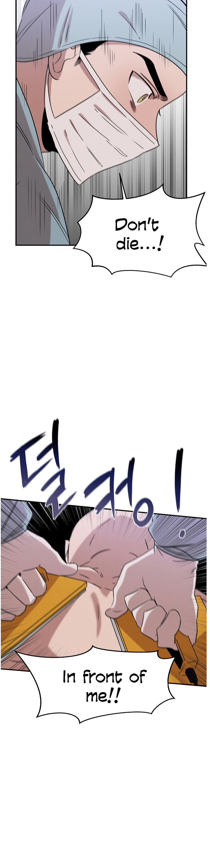 Genius Doctor Lee Moo-jin Chapter 17 - Page 4