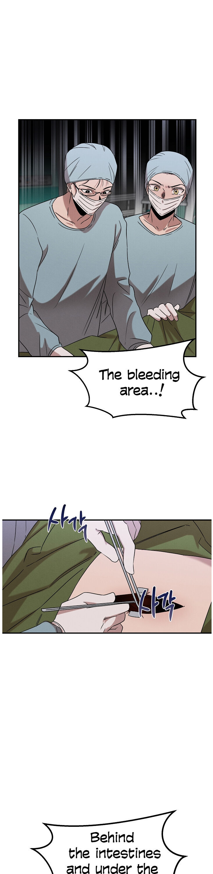 Genius Doctor Lee Moo-jin Chapter 17 - Page 9