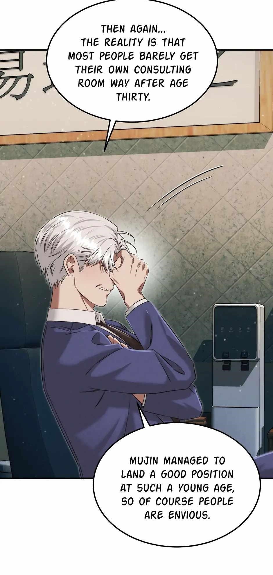 Genius Doctor Lee Moo-jin Chapter 171 - Page 24