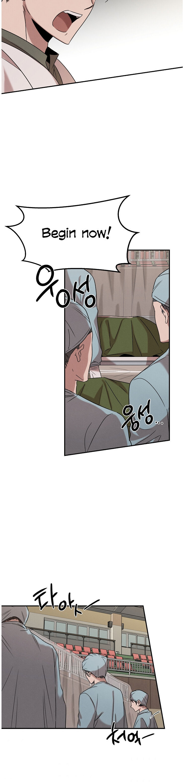 Genius Doctor Lee Moo-jin Chapter 18 - Page 11