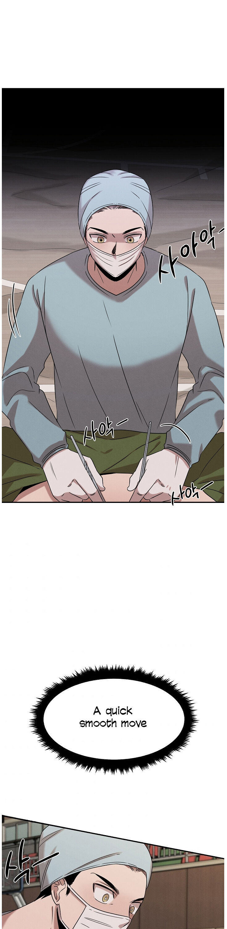 Genius Doctor Lee Moo-jin Chapter 18 - Page 14