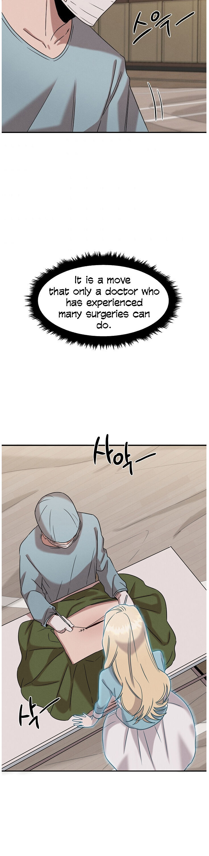 Genius Doctor Lee Moo-jin Chapter 18 - Page 15