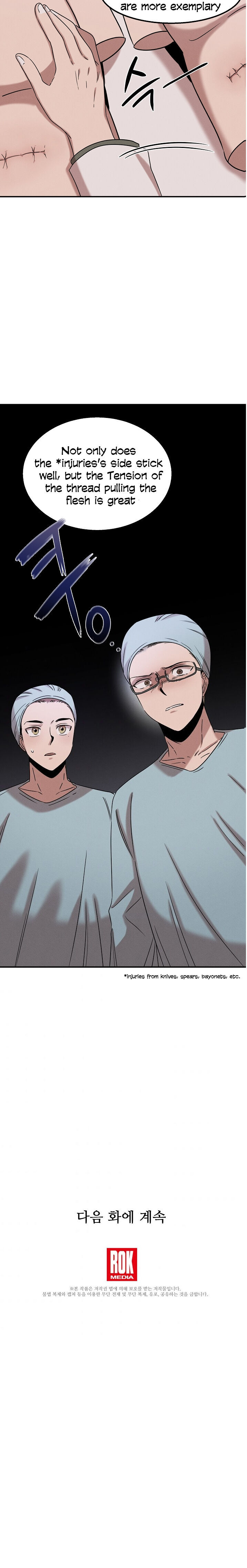 Genius Doctor Lee Moo-jin Chapter 18 - Page 26