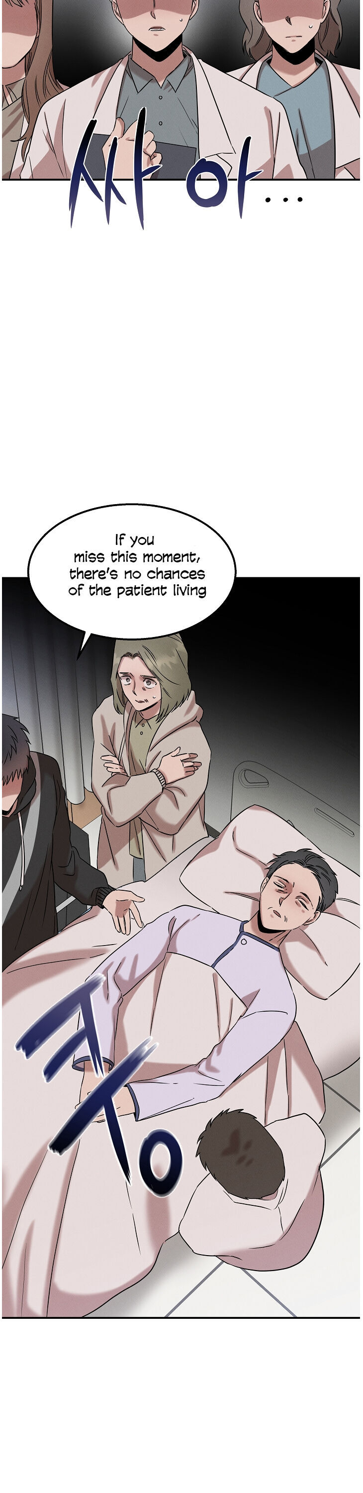 Genius Doctor Lee Moo-jin Chapter 19 - Page 25