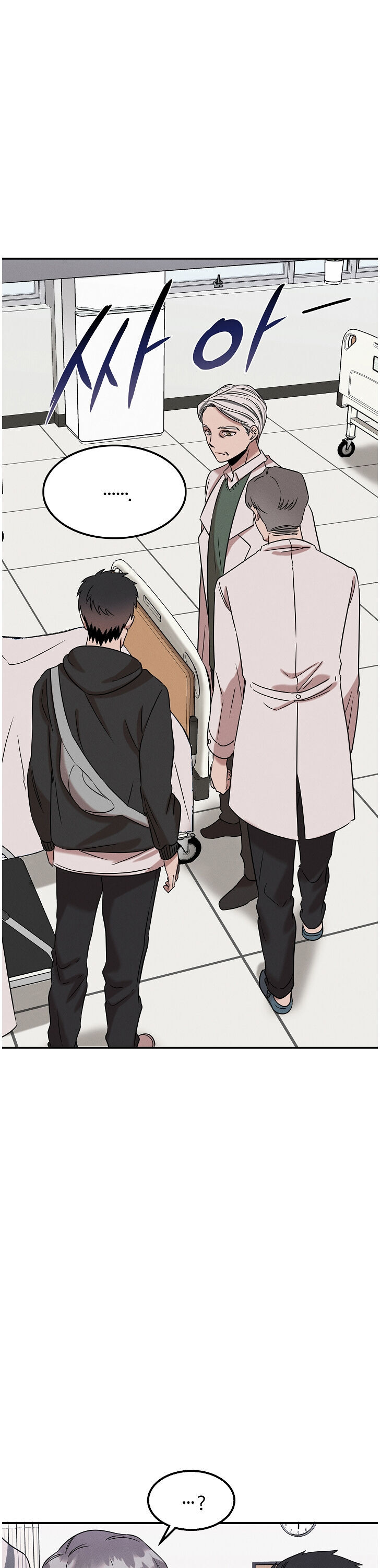 Genius Doctor Lee Moo-jin Chapter 19 - Page 29