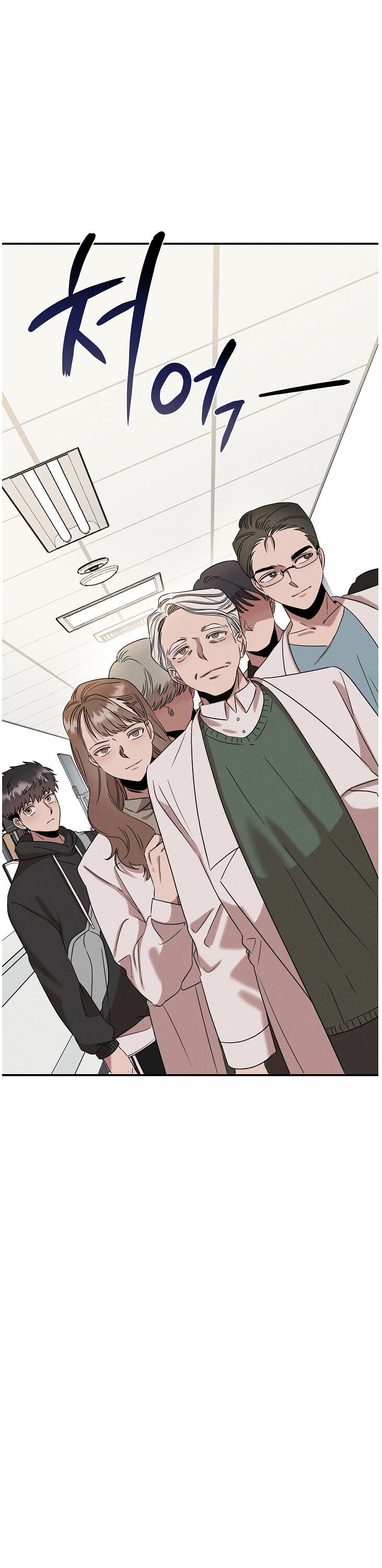 Genius Doctor Lee Moo-jin Chapter 19 - Page 6