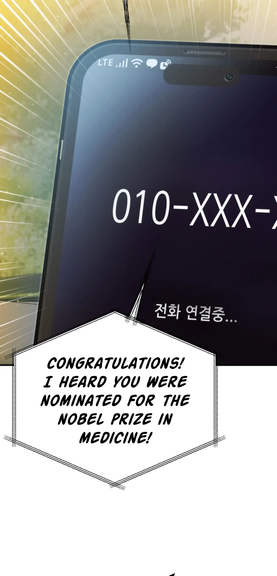 Genius Doctor Lee Moo-jin Chapter 195 - Page 17