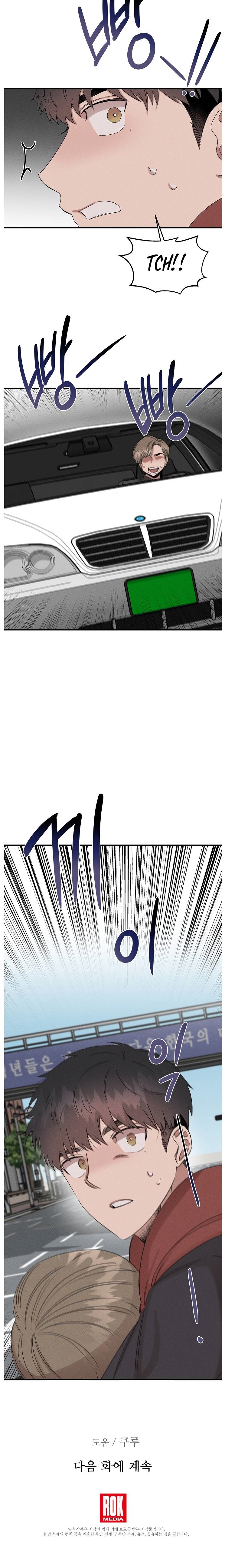 Genius Doctor Lee Moo-jin Chapter 29 - Page 11