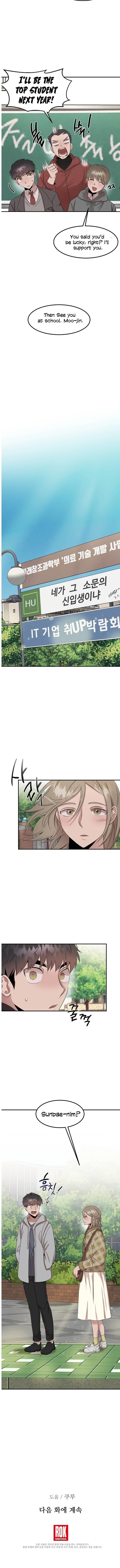 Genius Doctor Lee Moo-jin Chapter 31 - Page 12